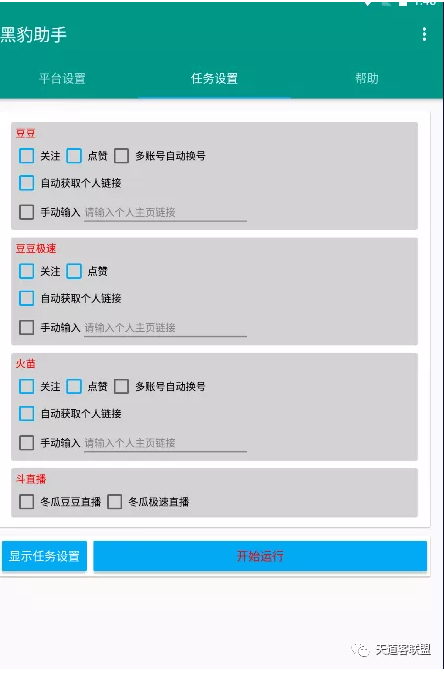 快手怎么看别人关注？教你轻松获取有用信息！