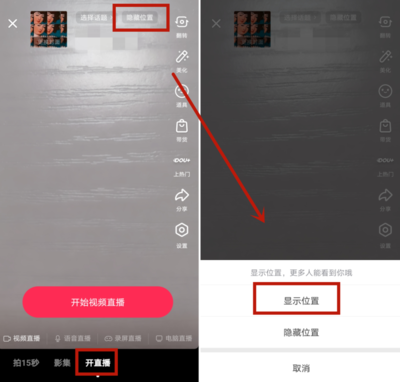 抖音封面怎么做？打造吸睛封面的5大技巧！