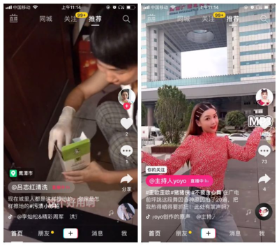抖音封面怎么做？打造吸睛封面的5大技巧！