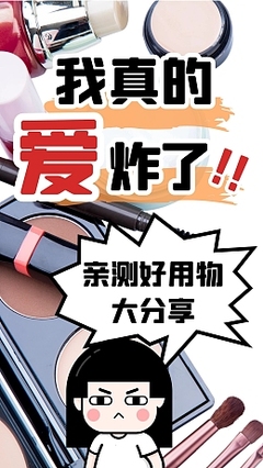 抖音封面怎么做？打造吸睛封面的5大技巧！