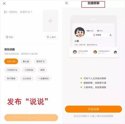 快手怎么创建群：轻松组建你的专属社区