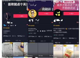 如何轻松分享抖音链接，快速传播你的精彩内容！