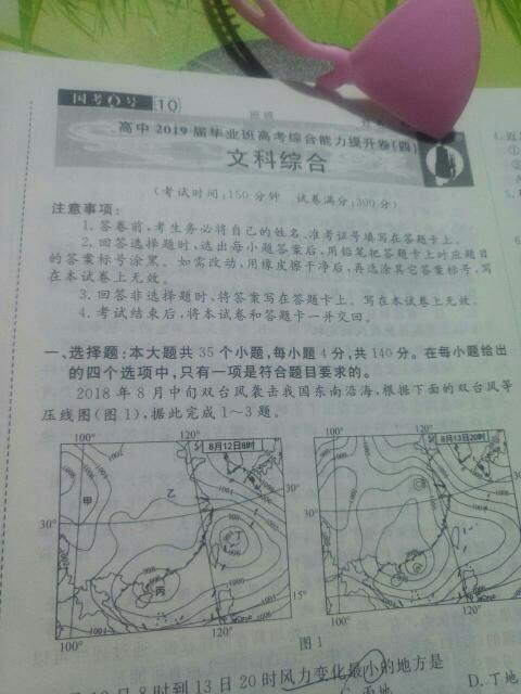 孔乙己阅读答案公众号：让阅读更有趣