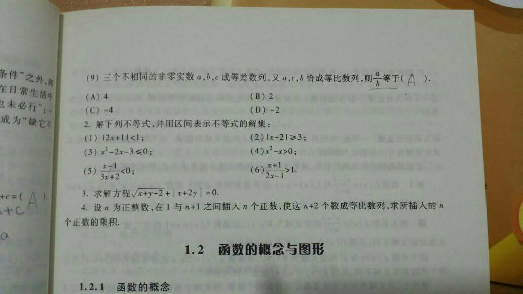 孔乙己阅读答案公众号：让阅读更有趣