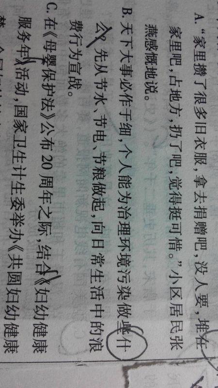 孔乙己阅读答案公众号：让阅读更有趣