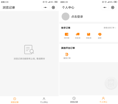 快手订单怎么查？一步步教你快速查询订单状态