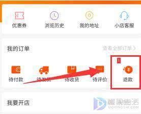 快手订单怎么查？一步步教你快速查询订单状态