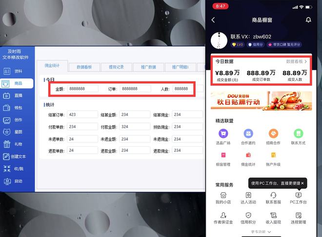 抖音直播怎么找？教你快速找到你喜欢的直播间！