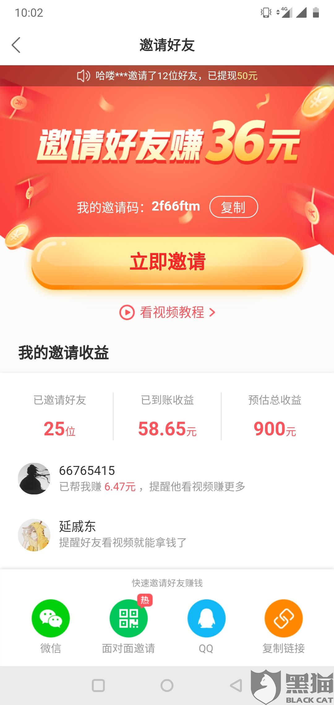 快手怎么能赚钱？教你轻松变现的实战技巧