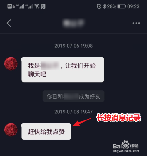 怎么删除抖音号：详细步骤与常见问题解答