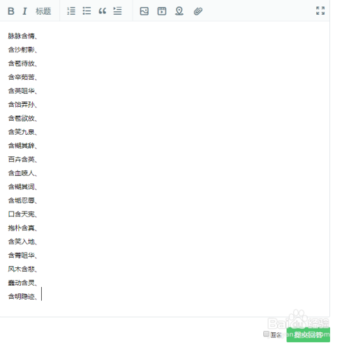 灯光阅读答案公众号——让阅读更轻松、解题更高效
