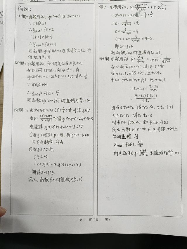 秋思阅读答案公众号——提升阅读理解力的最佳助手