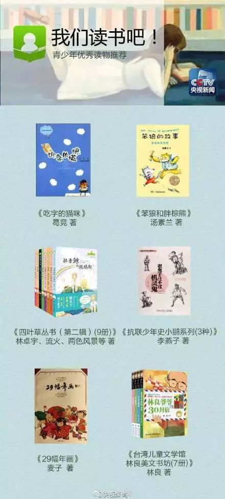 秋思阅读答案公众号——提升阅读理解力的最佳助手