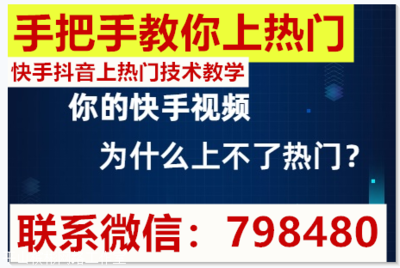 快手怎么屏蔽别人？手把手教你屏蔽烦人的用户！
