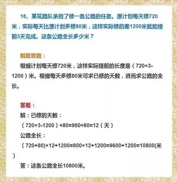 应聘阅读答案公众号，轻松搞定一切阅读题！