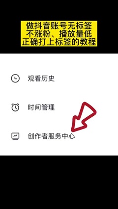 抖音怎么看粉丝，轻松掌握涨粉技巧！