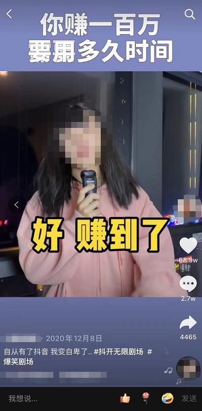 抖音怎么看粉丝，轻松掌握涨粉技巧！