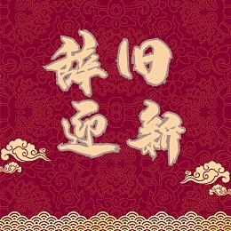 窗花阅读答案公众号：你的阅读好帮手