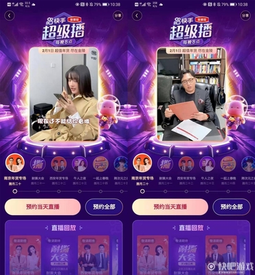 快手直播怎么播放音乐，轻松打造高人气直播间