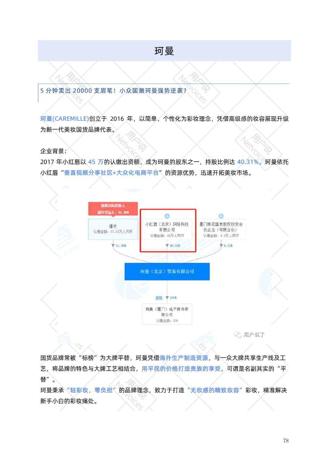 瞄准阅读答案公众号——你的高效阅读帮手