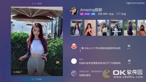抖音是怎么拍的？揭秘潮流短视频的幕后技巧