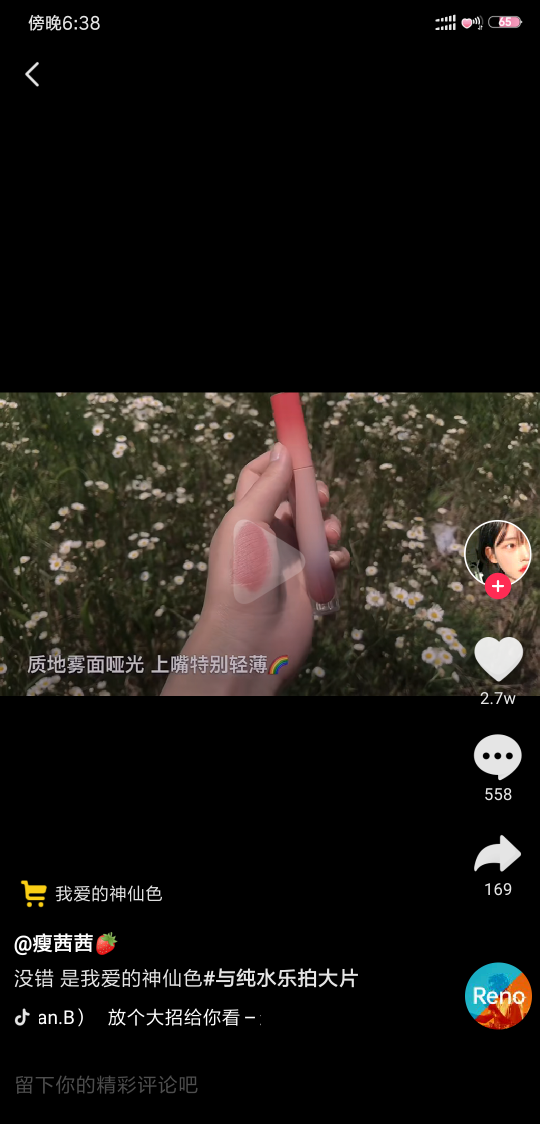 抖音是怎么拍的？揭秘潮流短视频的幕后技巧