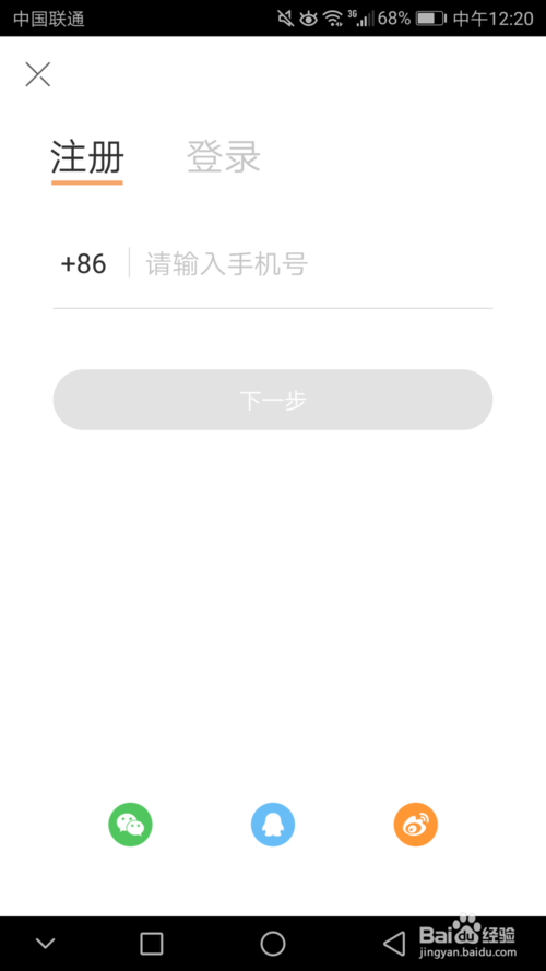 快手PK怎么挂断？轻松掌握PK技巧，避免尴尬