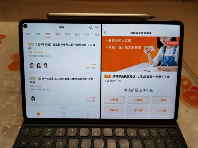 梯子阅读答案公众号：高效学习的全新帮手