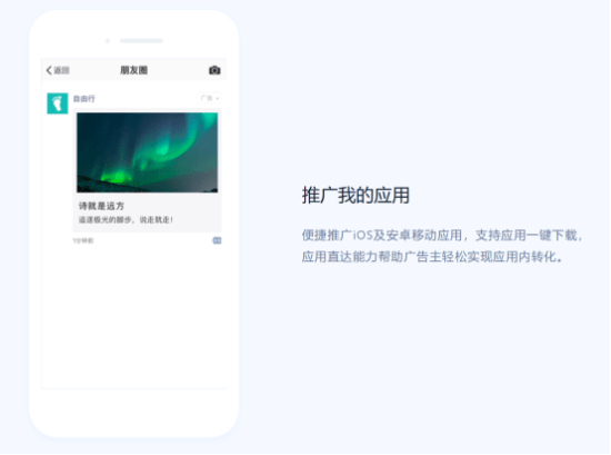 快手怎么投放广告？全面指南助力企业精准营销