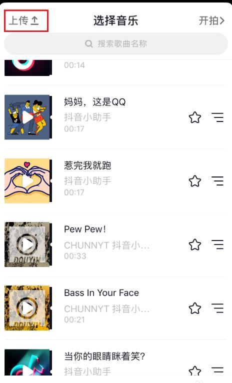 如何去除抖音上的抖音号？教你一步搞定！