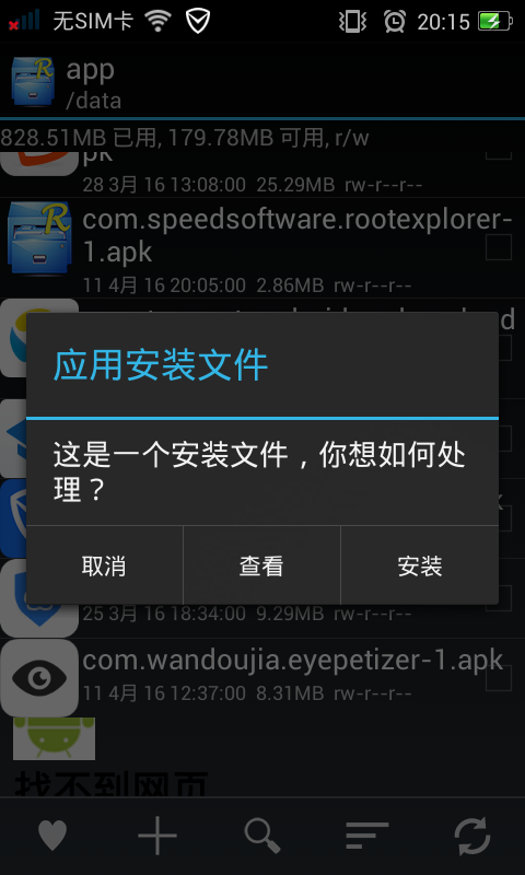 抖音如何使用本地音乐，打造独一无二的视频体验