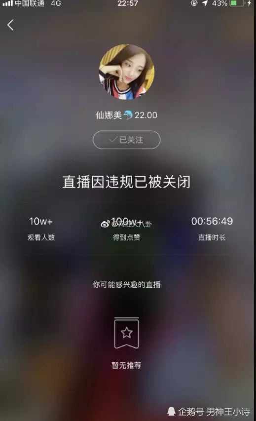 快手小号开通指南：玩转快手的全新方式