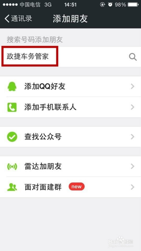 微信如何开设公众号，一步步教你轻松入门