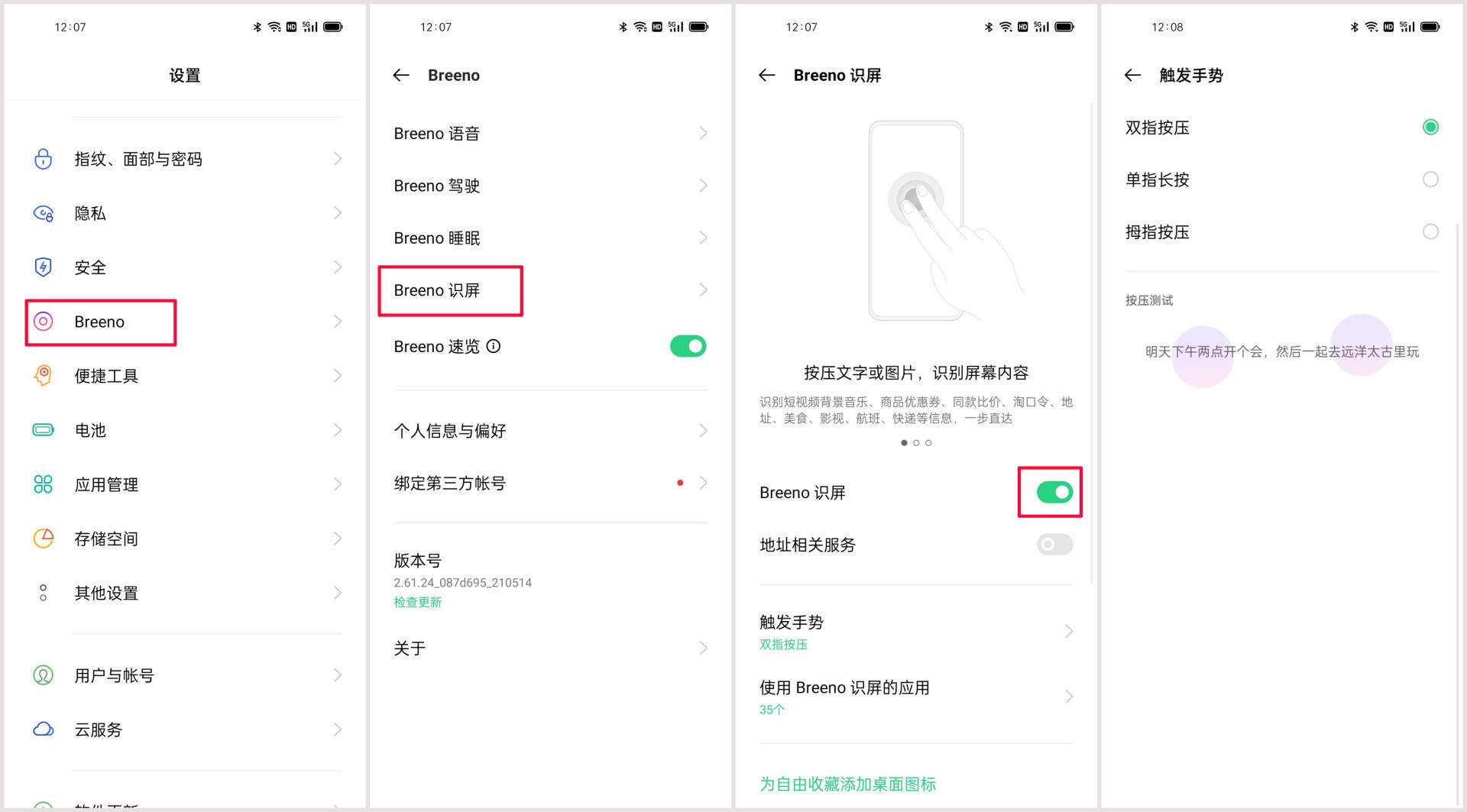 快手怎么投屏到电视，让你的观影体验更上一层楼