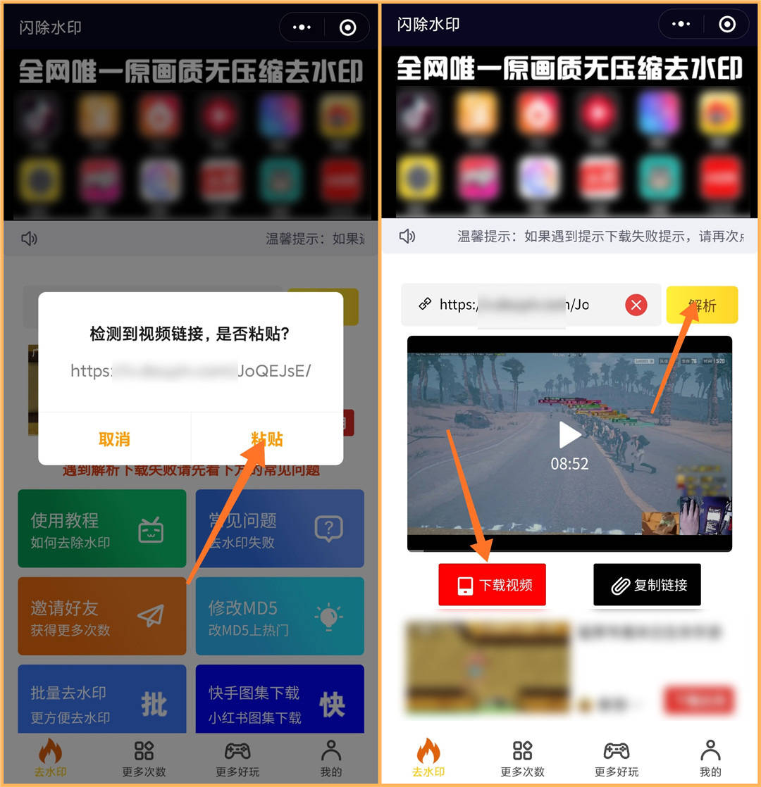 抖音视频如何去掉抖音号？轻松操作教程大揭秘！