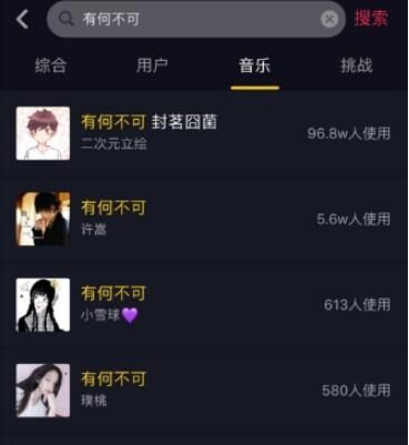 抖音视频如何去掉抖音号？轻松操作教程大揭秘！