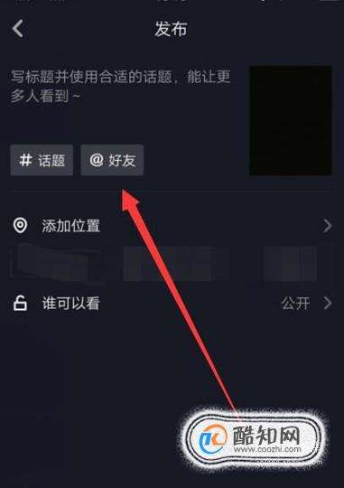 抖音视频如何去掉抖音号？轻松操作教程大揭秘！
