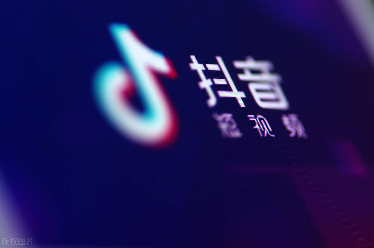 抖音如何申请直播权限，开启直播赚钱之旅！