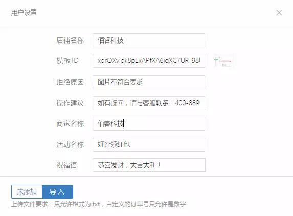 微信如何设置公众号：全面指南与操作技巧