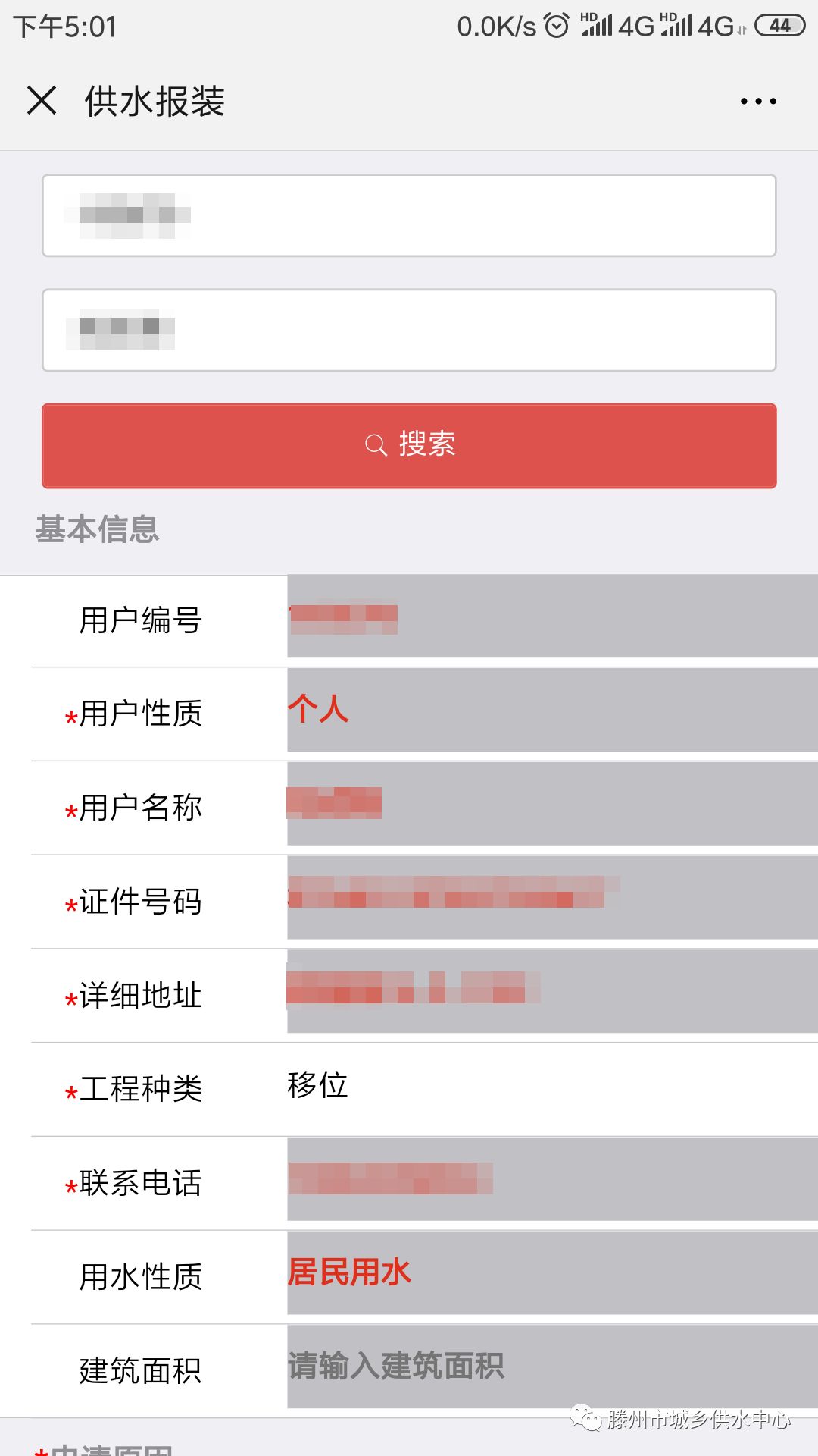 微信如何设置公众号：全面指南与操作技巧