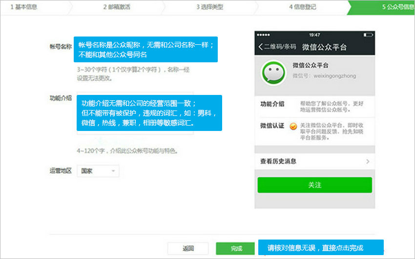 如何自己做微信公众号：从零开始打造你的个人品牌