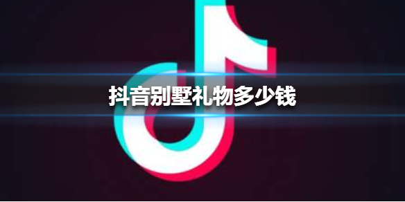 抖音怎么刷礼物，快速掌握送礼技巧，成为直播间的焦点