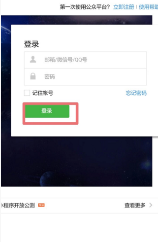 微信公众号如何编辑图文消息，快速掌握内容创作技巧