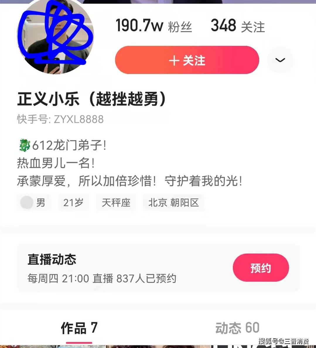 如何在快手上买东西？一步步教你购物攻略，轻松入手优质好物