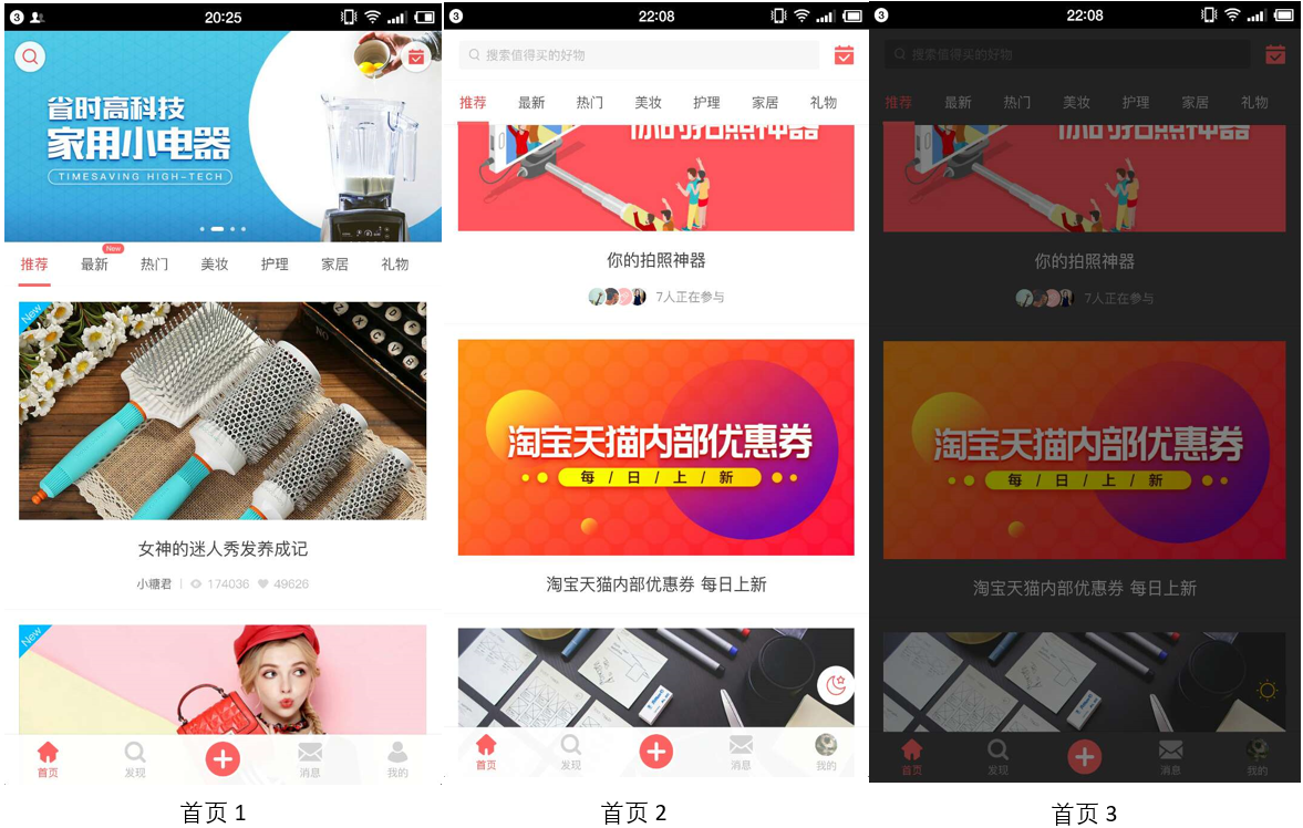 如何在快手上买东西？一步步教你购物攻略，轻松入手优质好物