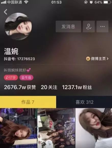抖音美颜怎么开？轻松提升视频颜值的秘籍！