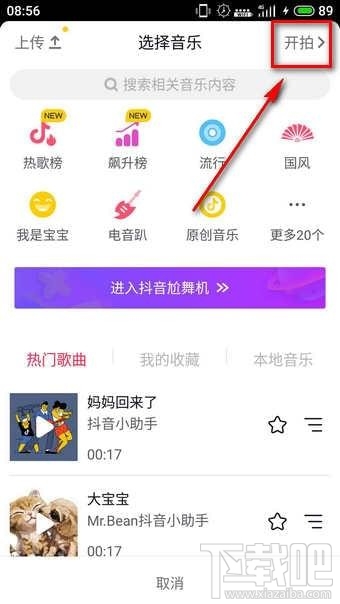 抖音美颜怎么开？轻松提升视频颜值的秘籍！