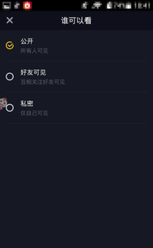 抖音怎么发图？详细教程和实用技巧分享