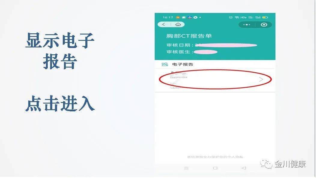 快手如何查找？轻松掌握高效搜索技巧