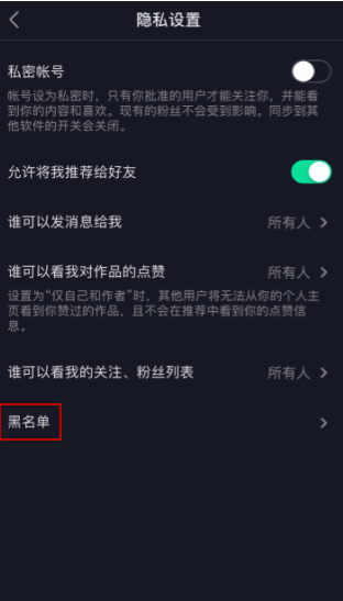 怎么取消抖音关注？一键轻松解决，告别困扰！